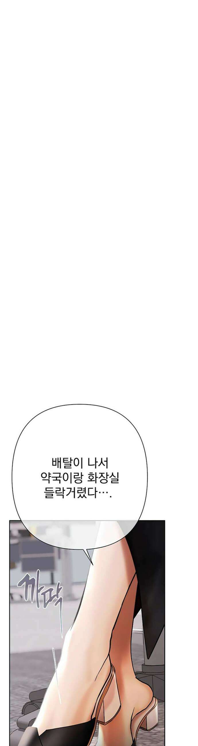 돈놀이 5화 36