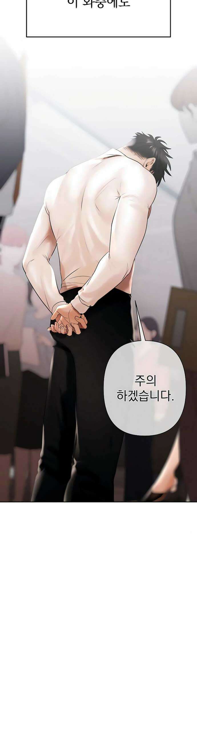 돈놀이 5화 40