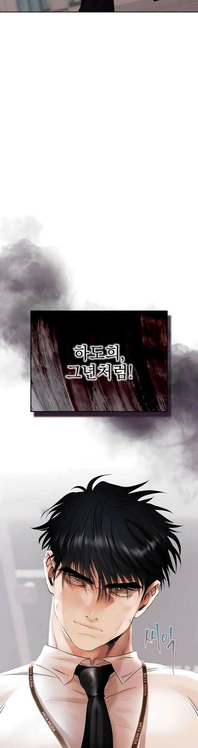 돈놀이 5화 46