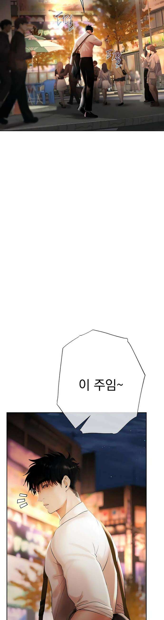 돈놀이 5화 48