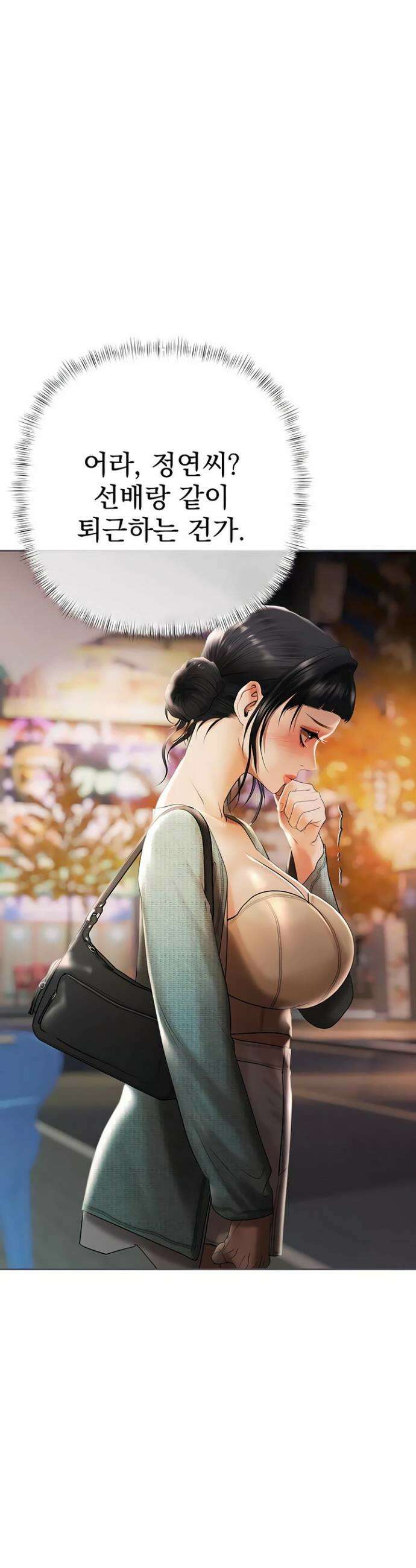 돈놀이 5화 51