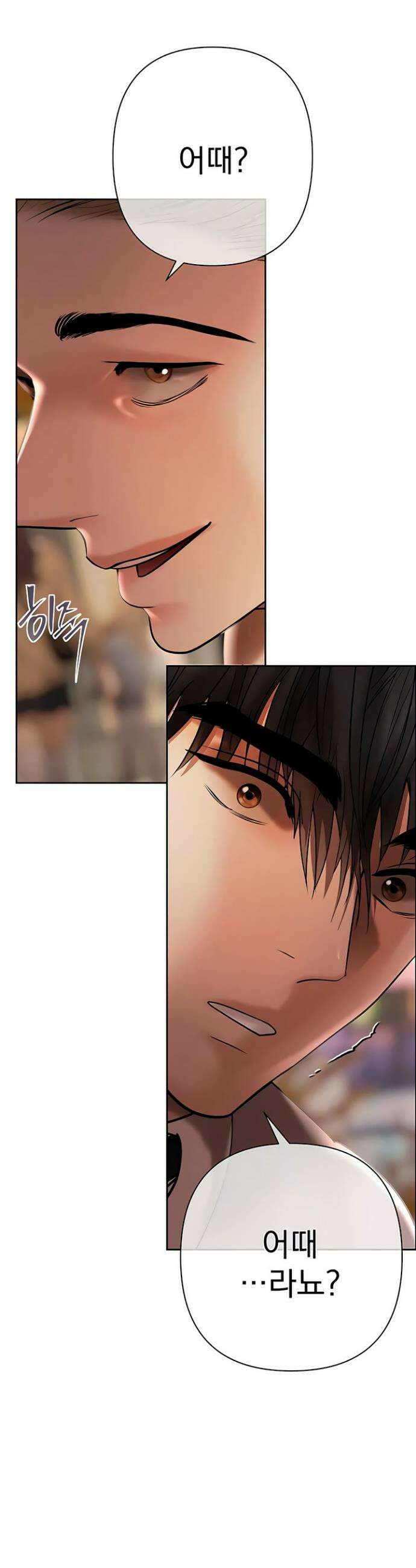 돈놀이 5화 57