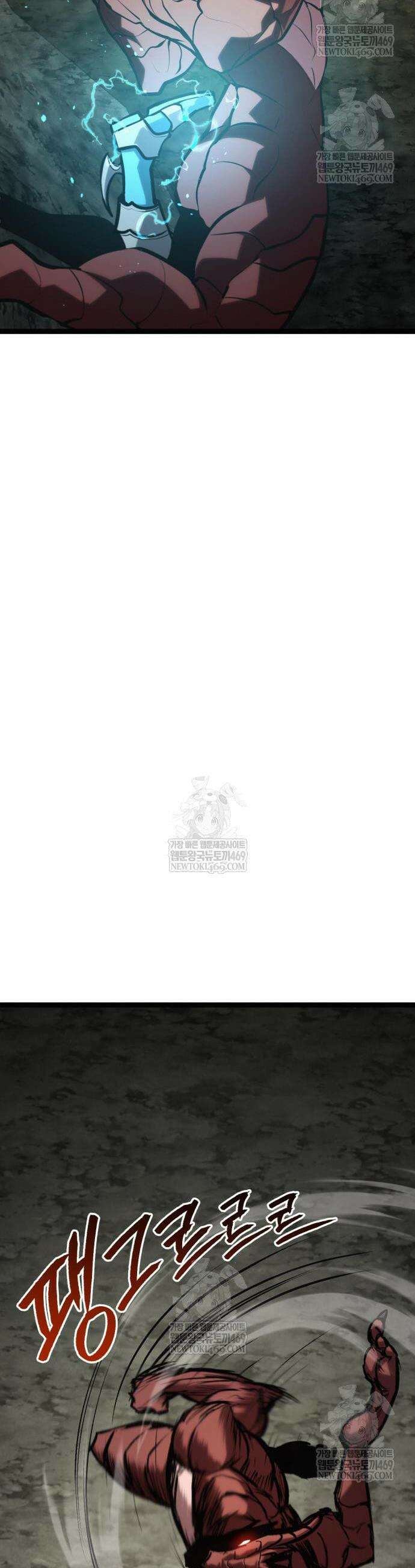 레벨999 고블린 42화 55