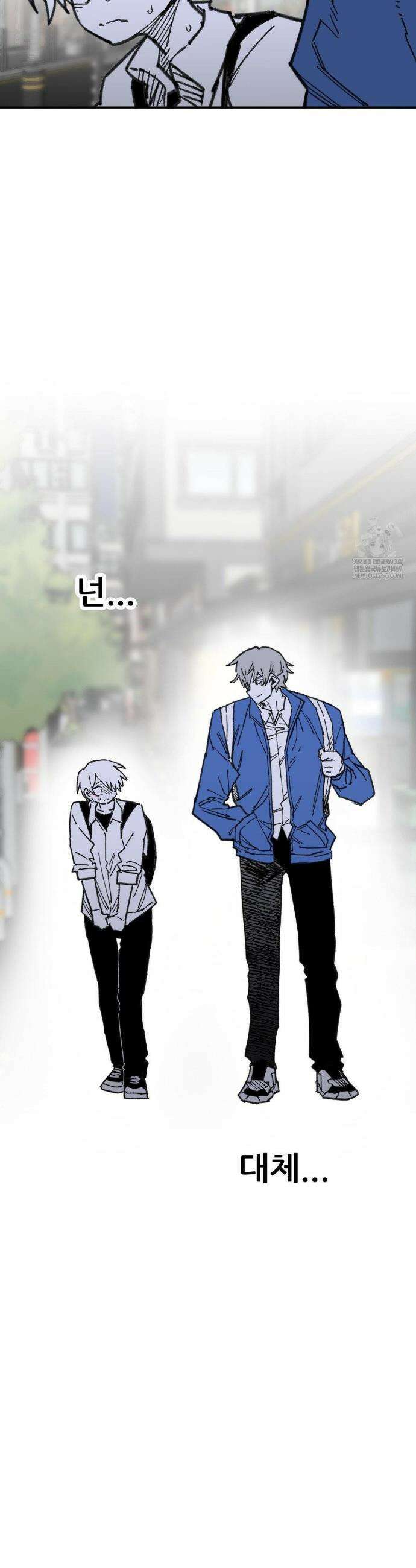 남고 소년 97화 7