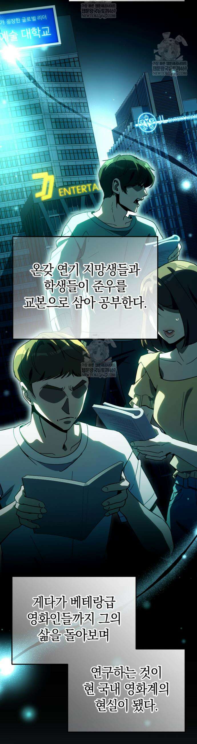 천의 얼굴 60화 3