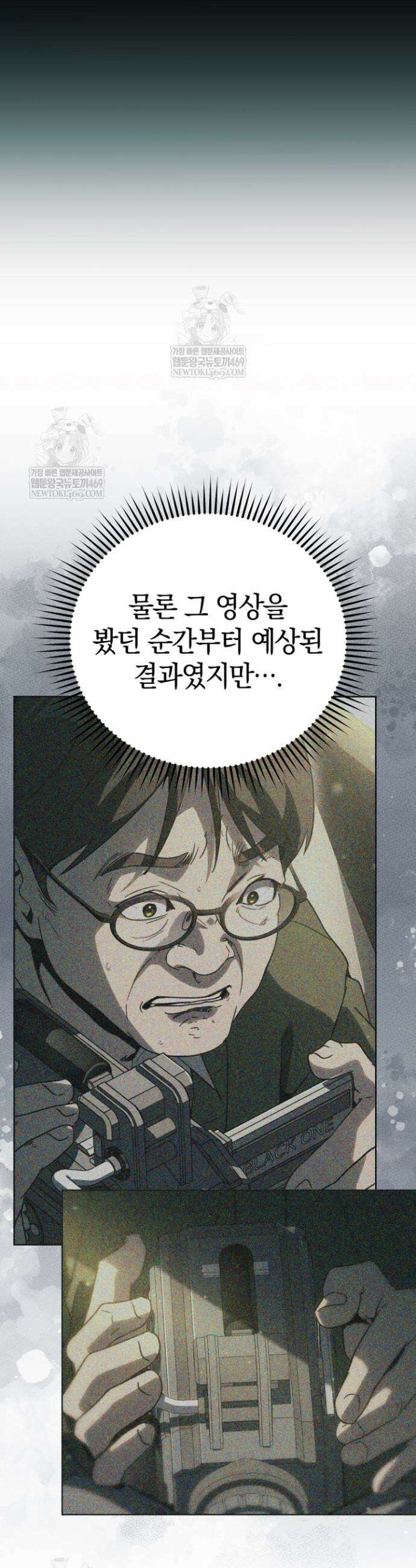 천의 얼굴 60화 4
