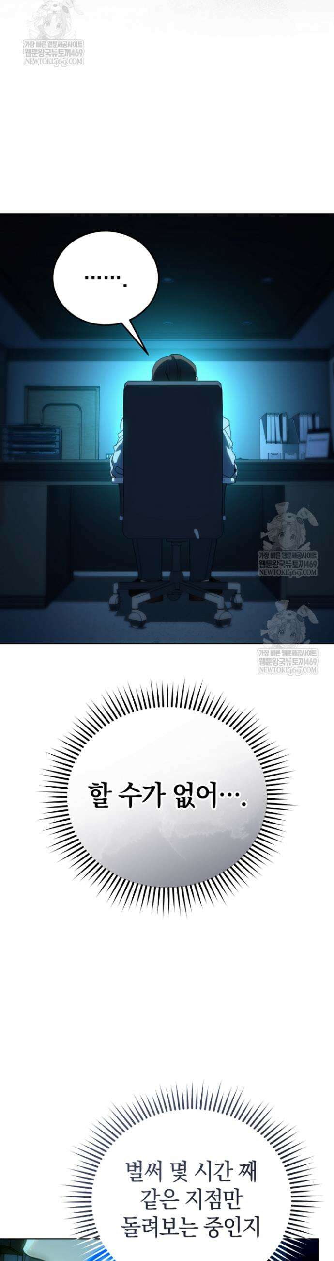 천의 얼굴 60화 5