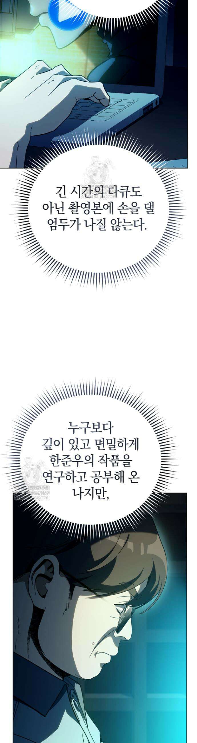 천의 얼굴 60화 6