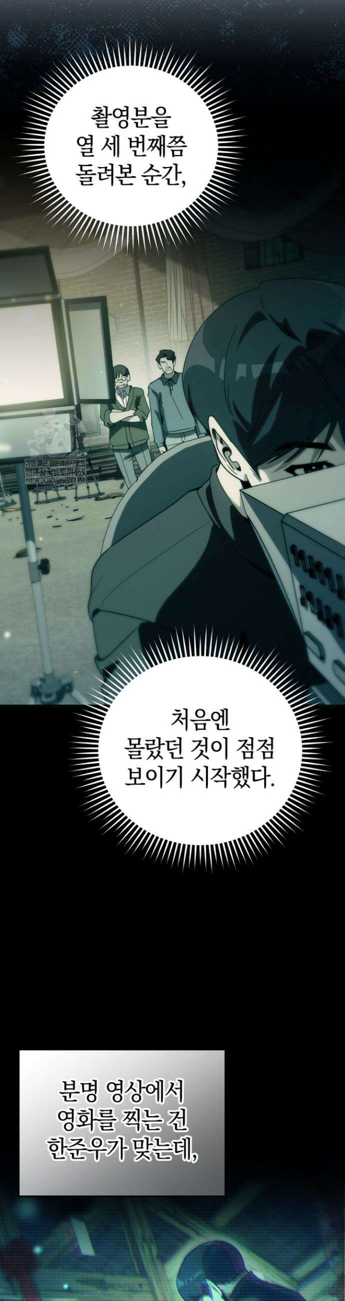 천의 얼굴 60화 8