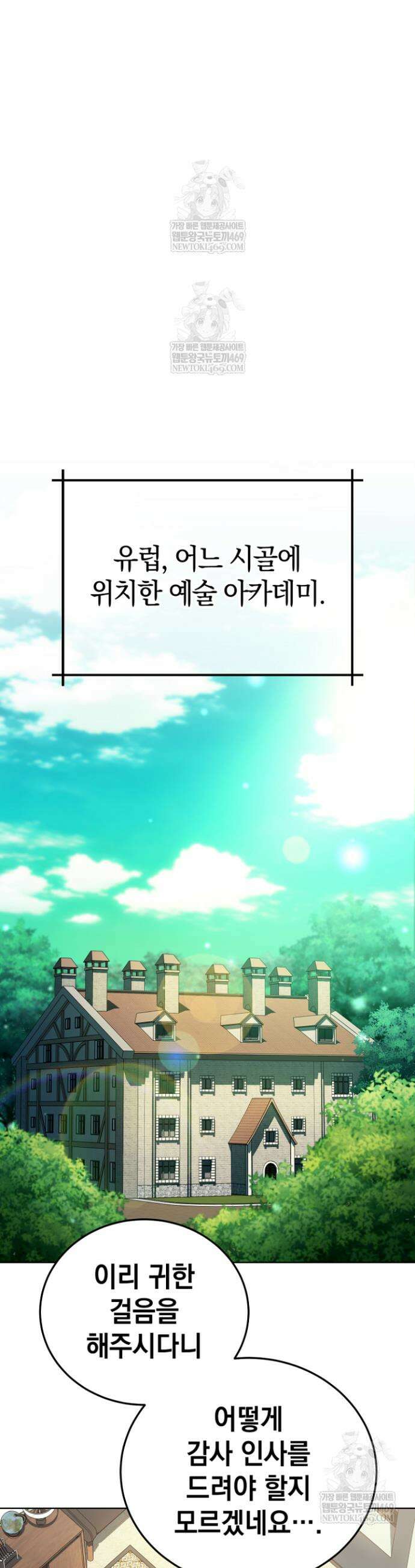 천의 얼굴 60화 13