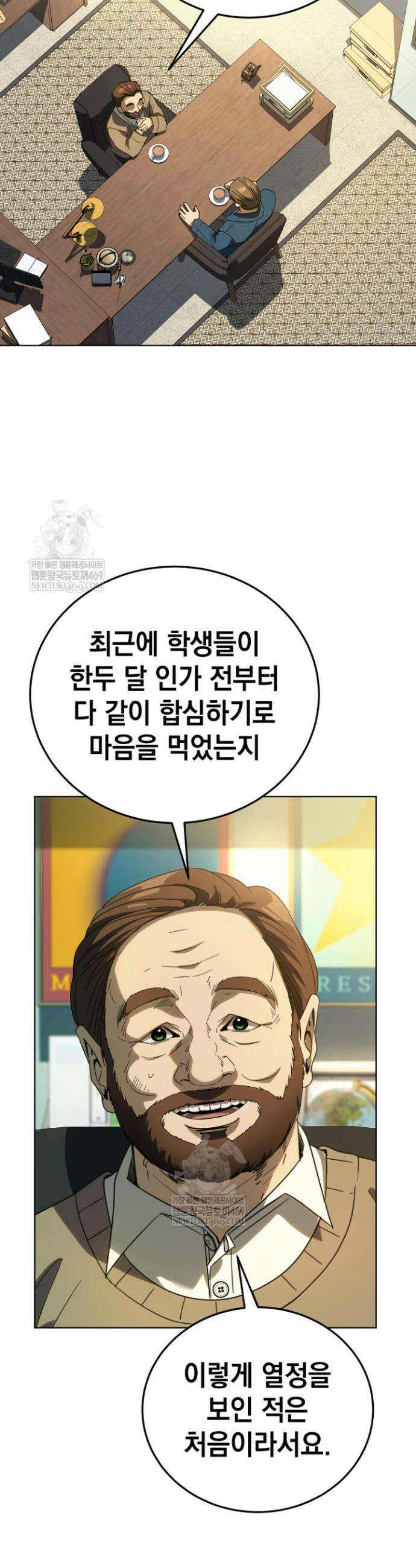 천의 얼굴 60화 14