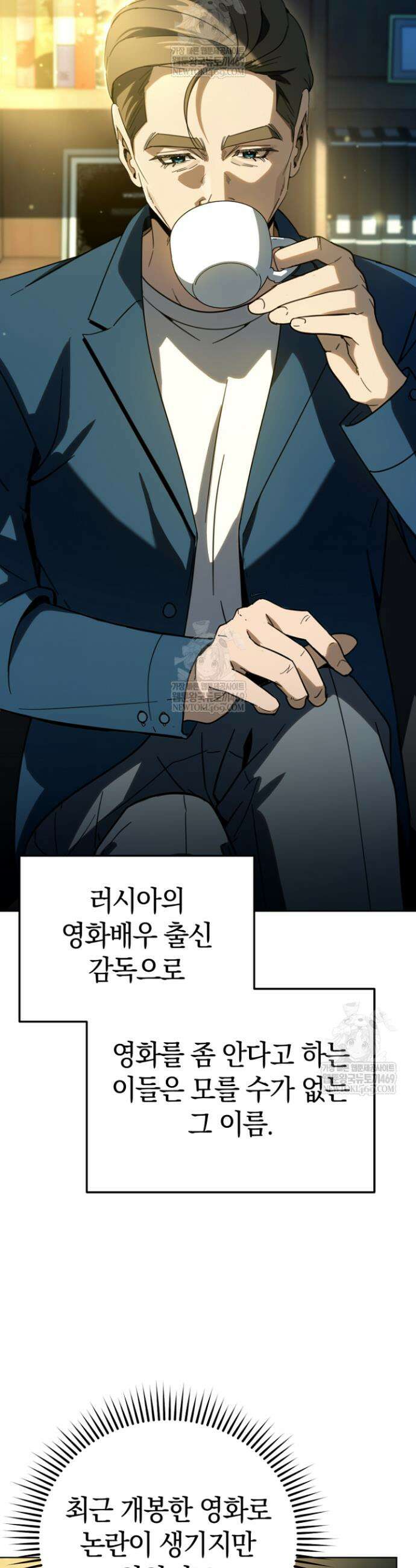 천의 얼굴 60화 17