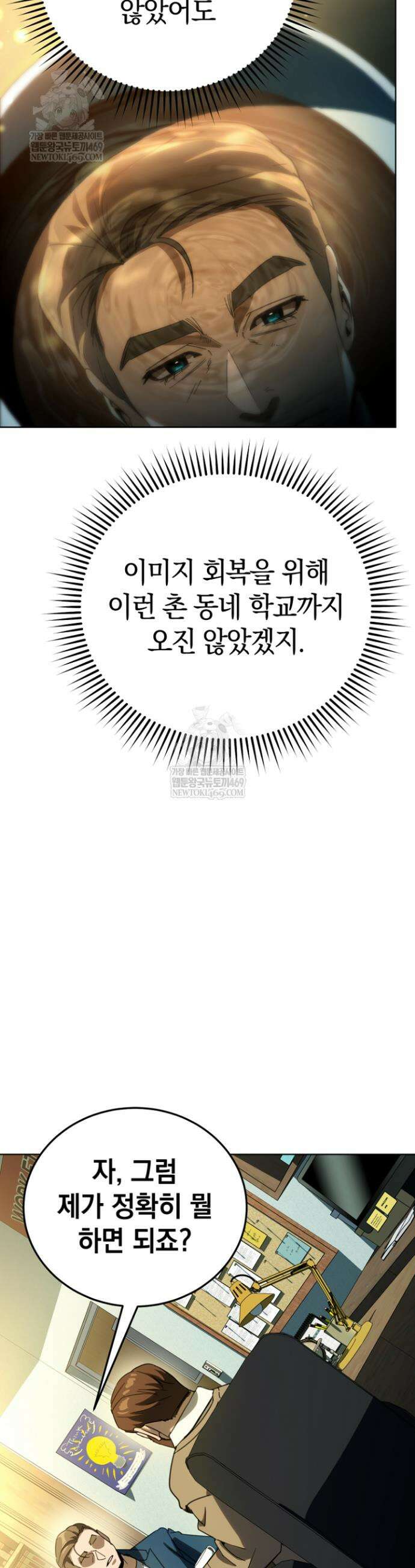 천의 얼굴 60화 18