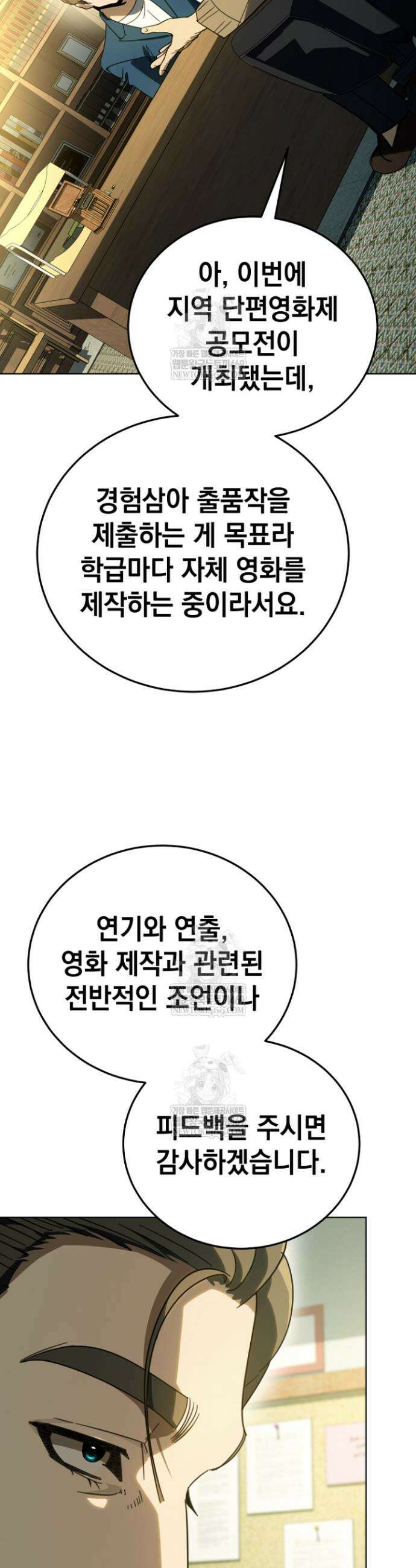 천의 얼굴 60화 19