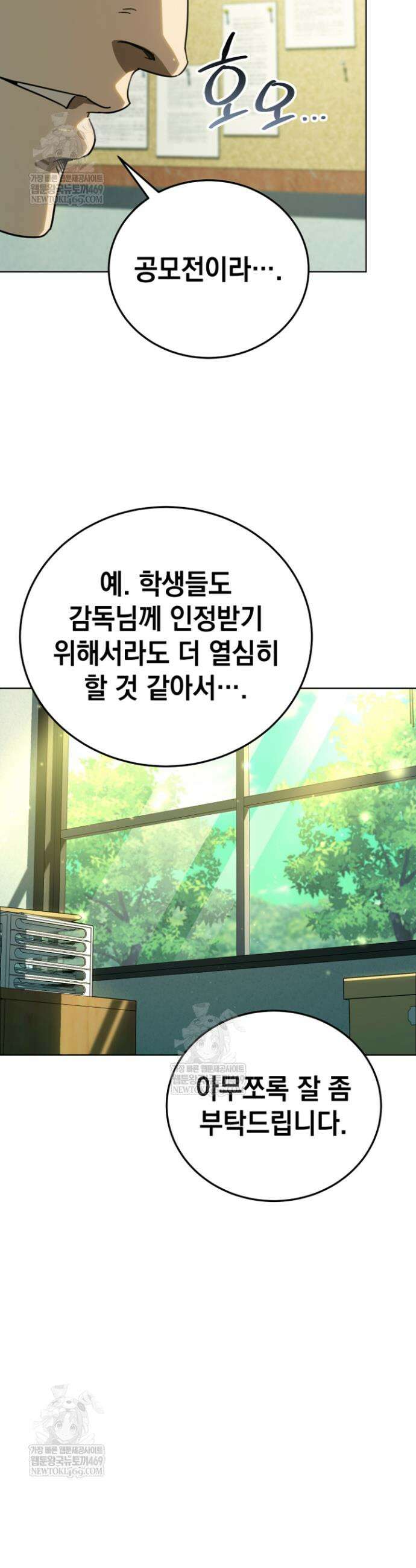 천의 얼굴 60화 20