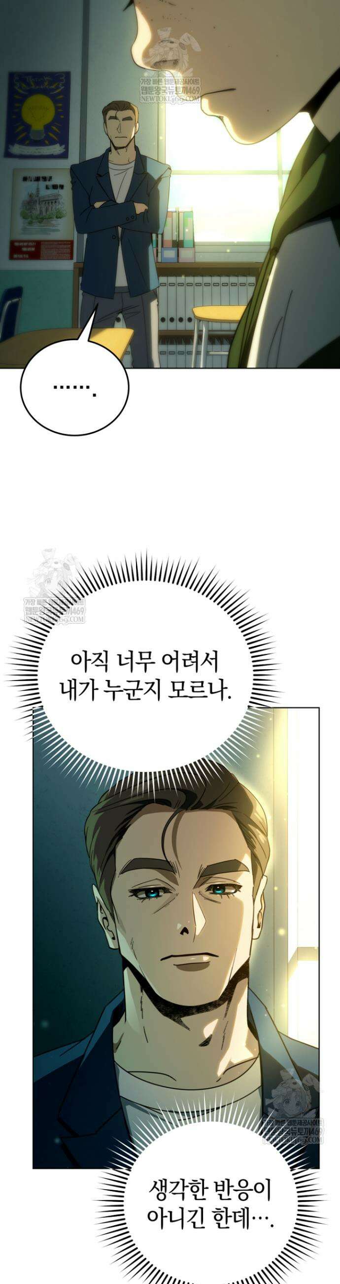 천의 얼굴 60화 22