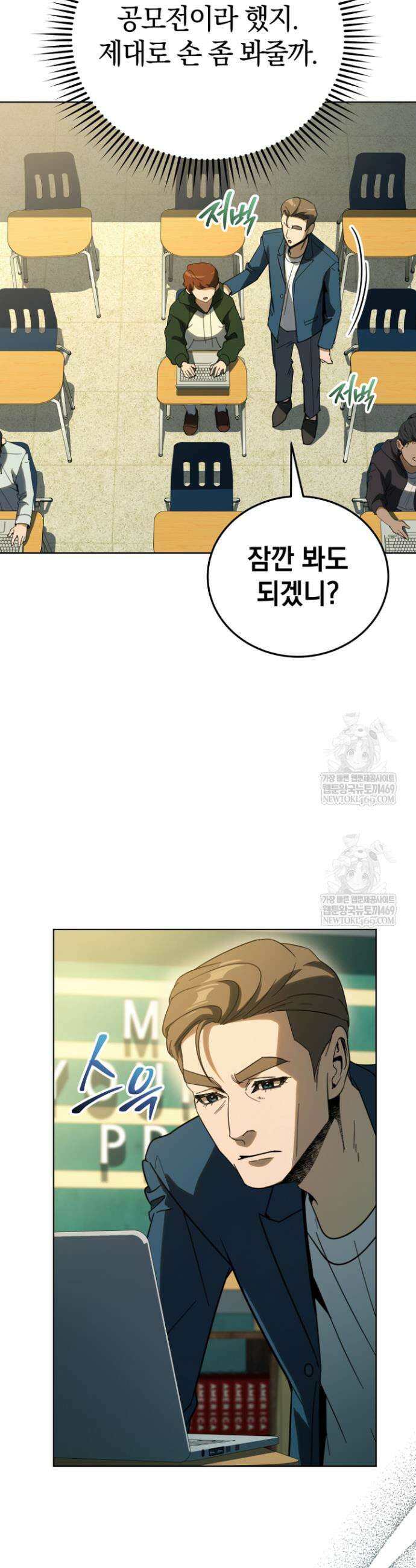 천의 얼굴 60화 24