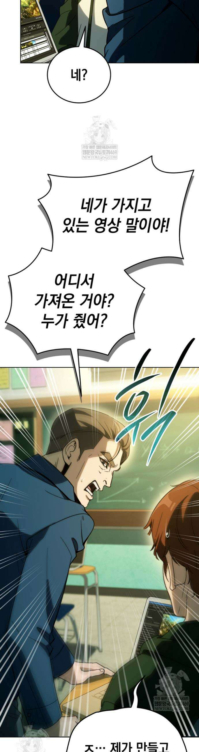 천의 얼굴 60화 26