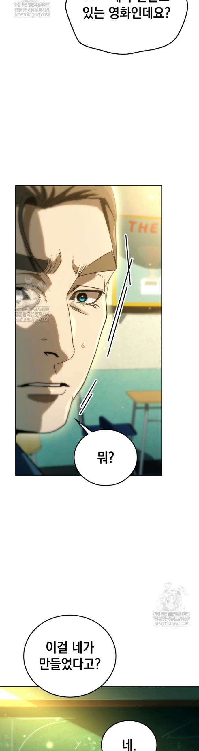 천의 얼굴 60화 27