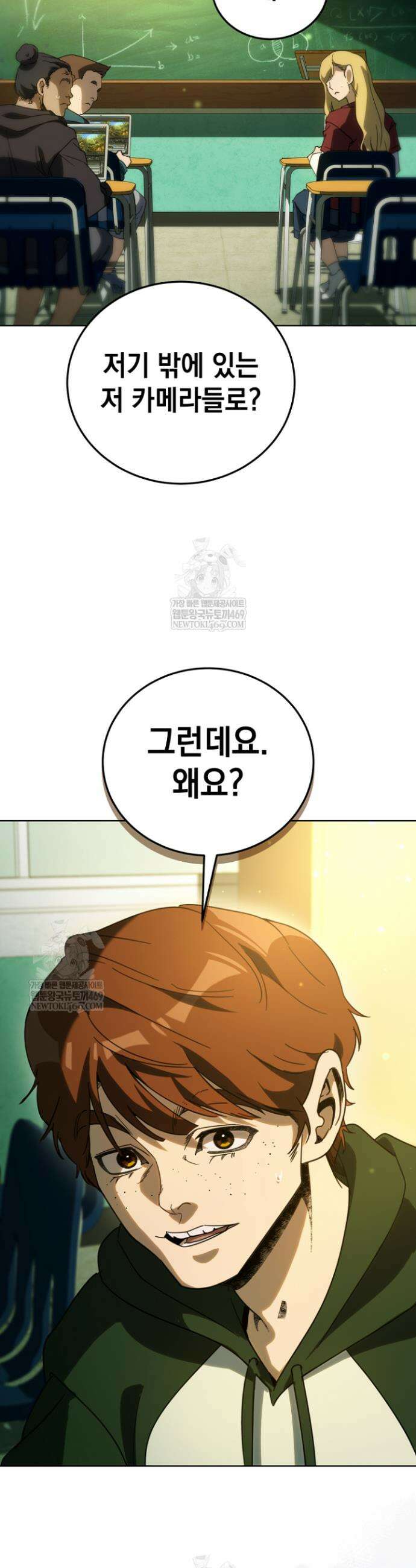 천의 얼굴 60화 28