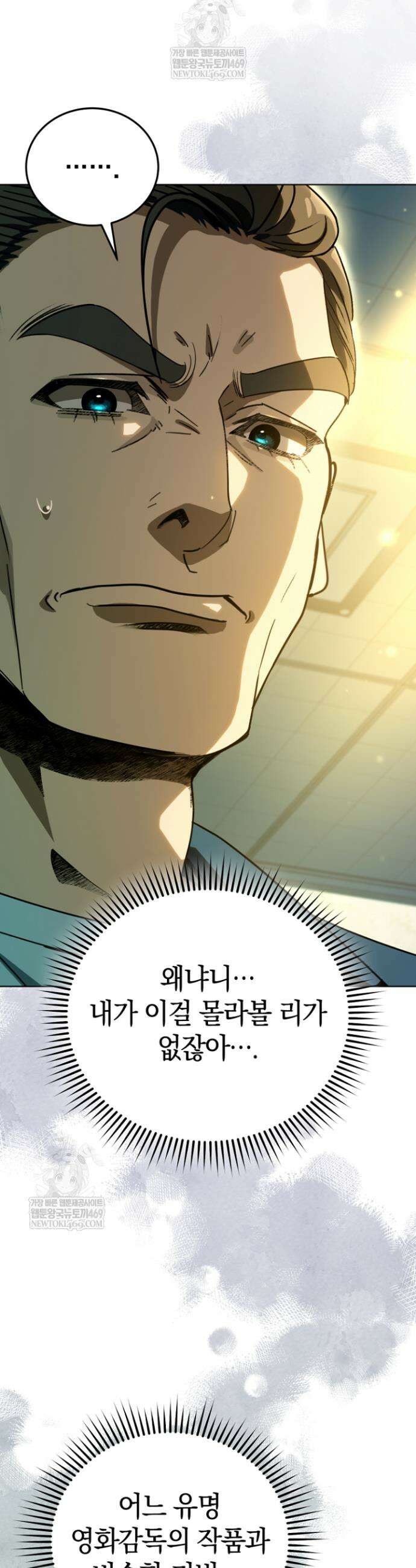 천의 얼굴 60화 29