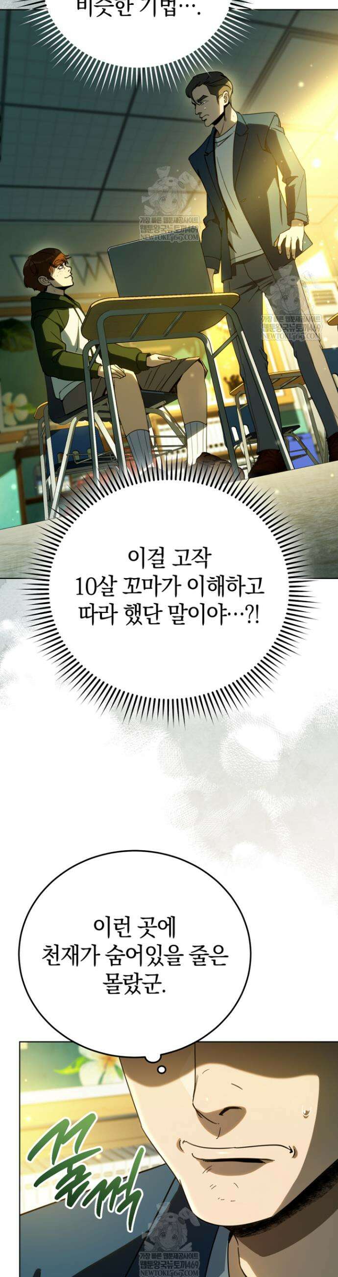 천의 얼굴 60화 30