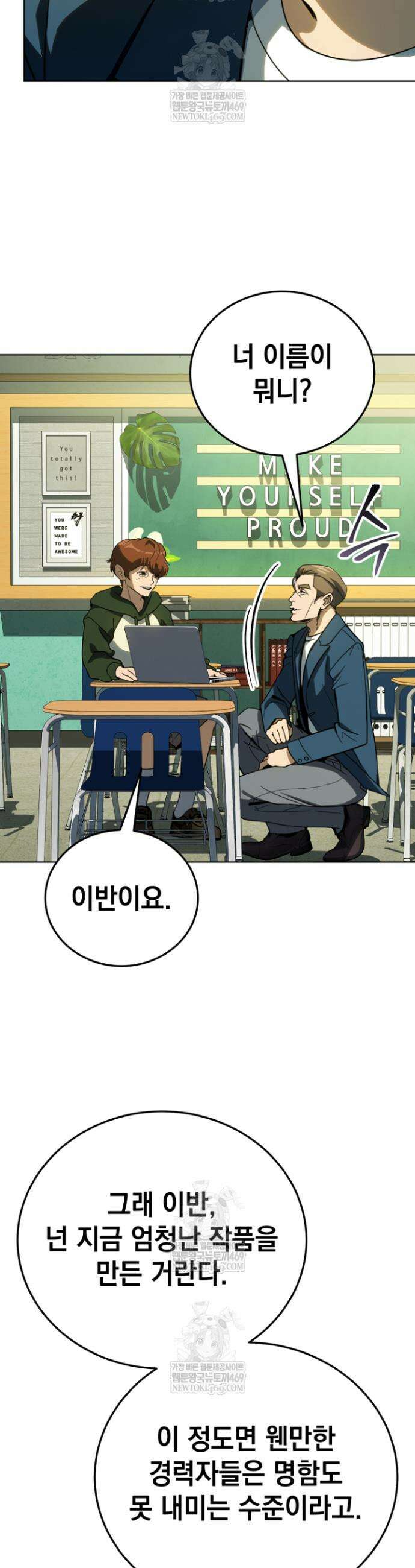 천의 얼굴 60화 31