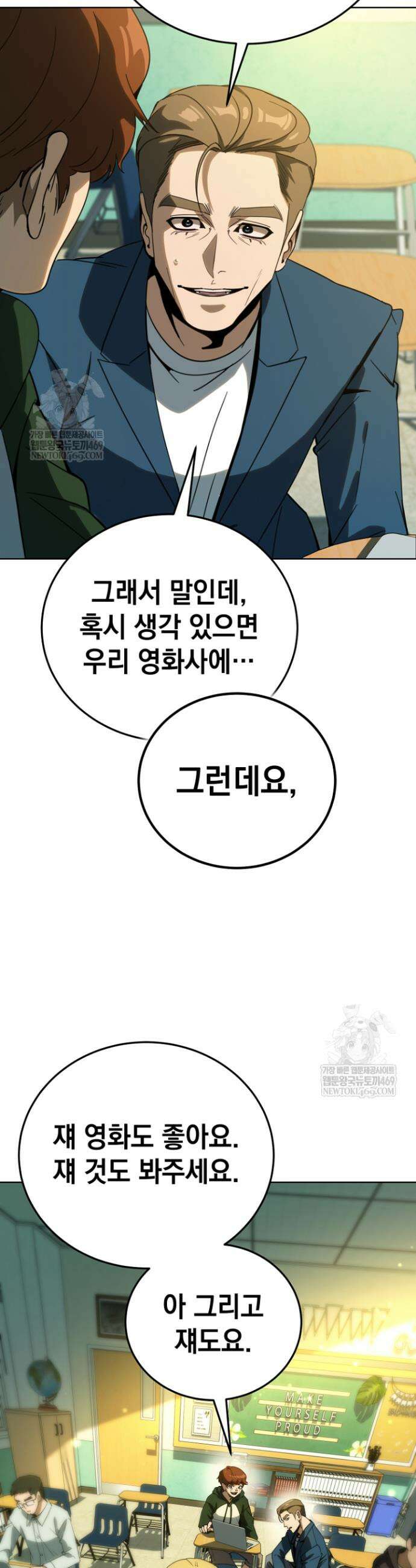 천의 얼굴 60화 32