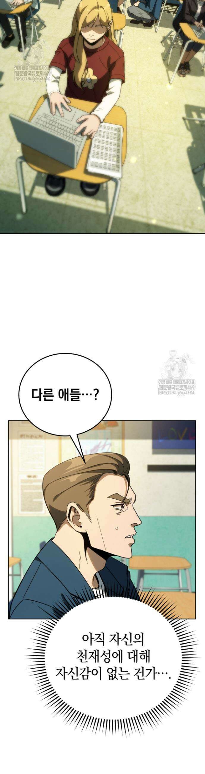천의 얼굴 60화 33