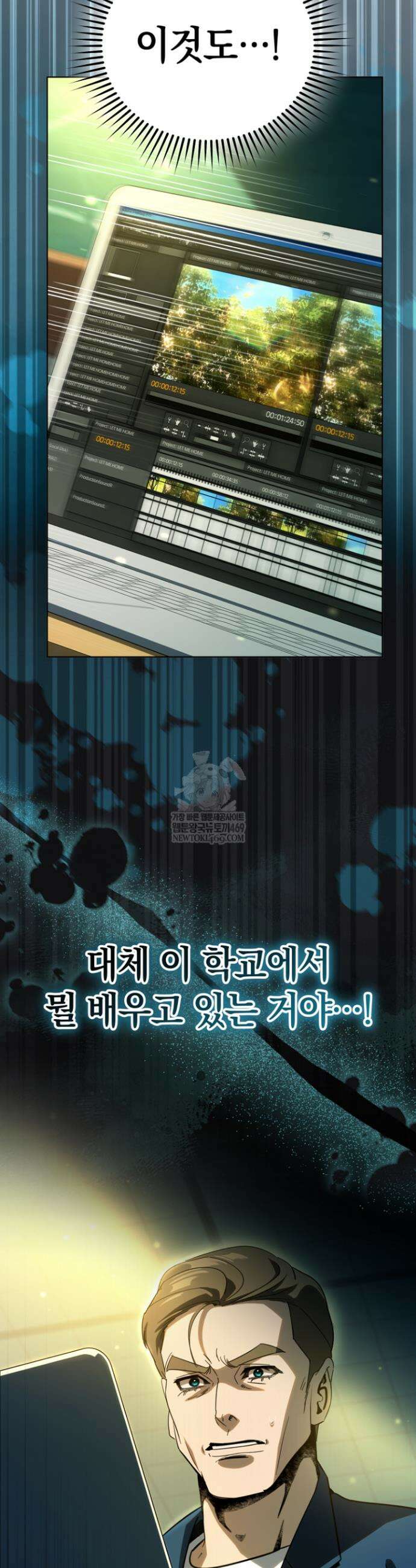 천의 얼굴 60화 38