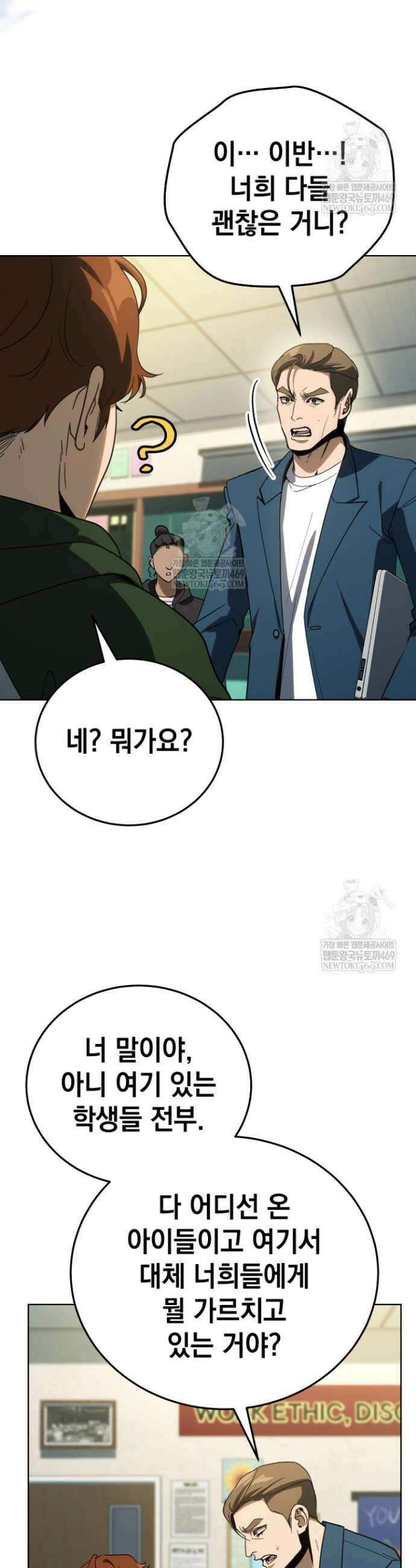 천의 얼굴 60화 41