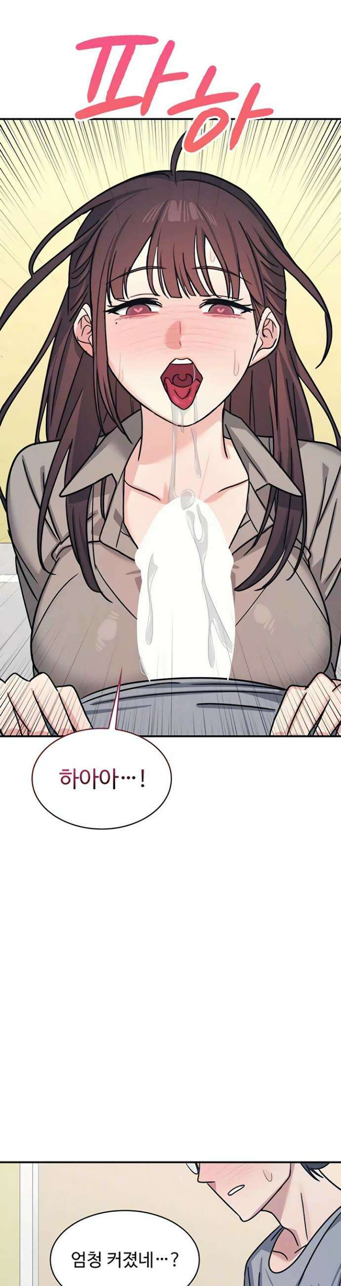 여교사 윤지 34화 3