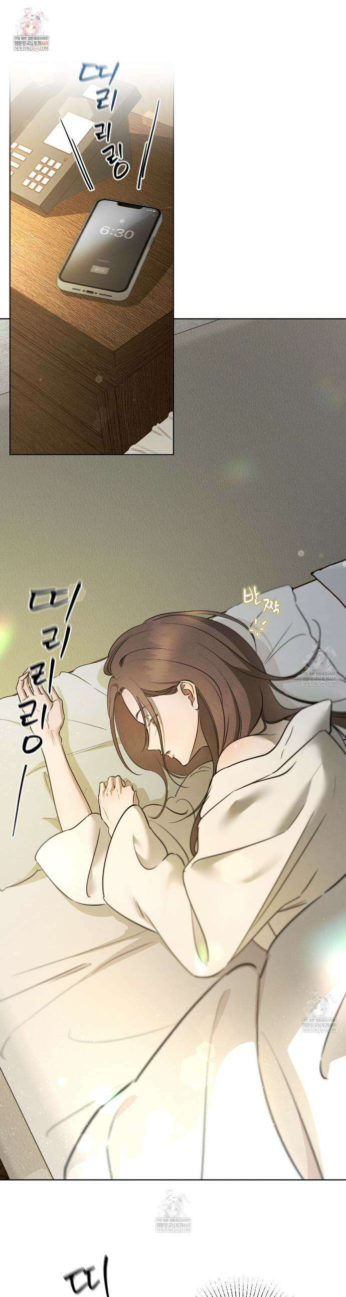 매리지 클래식 12화 1