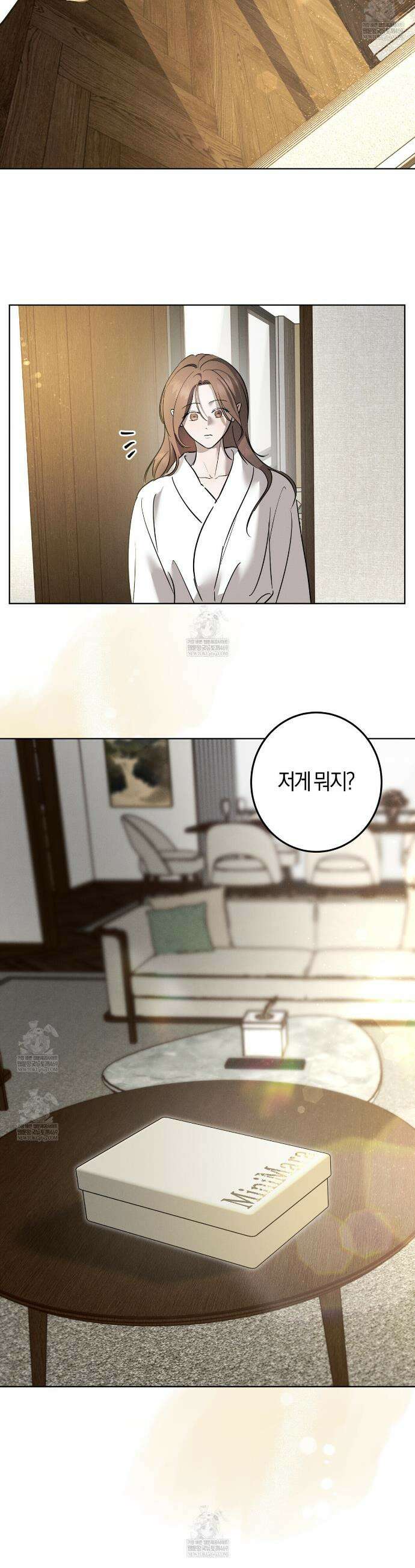 매리지 클래식 12화 5