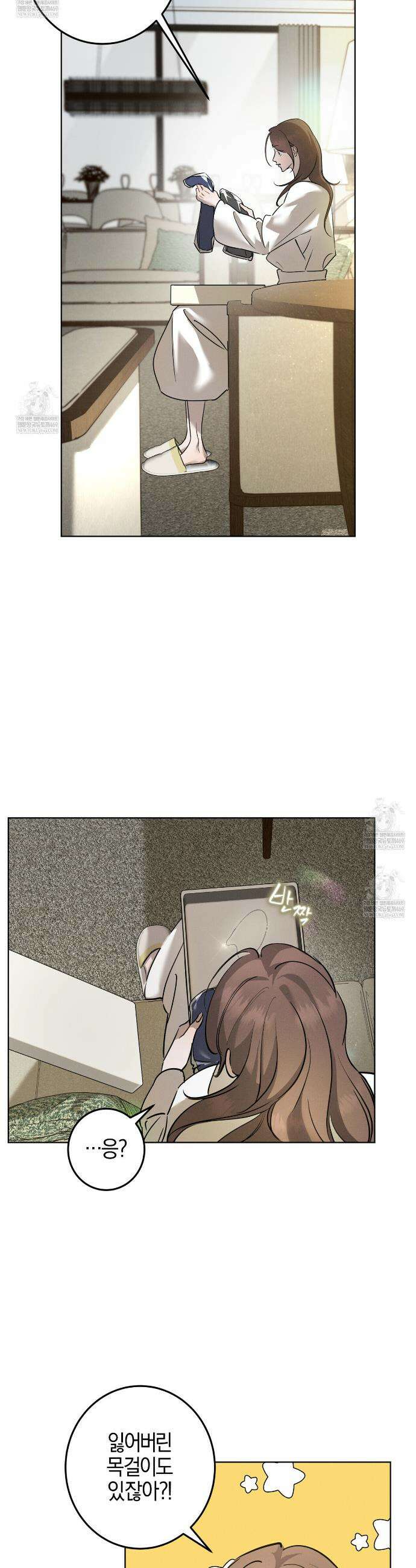 매리지 클래식 12화 7