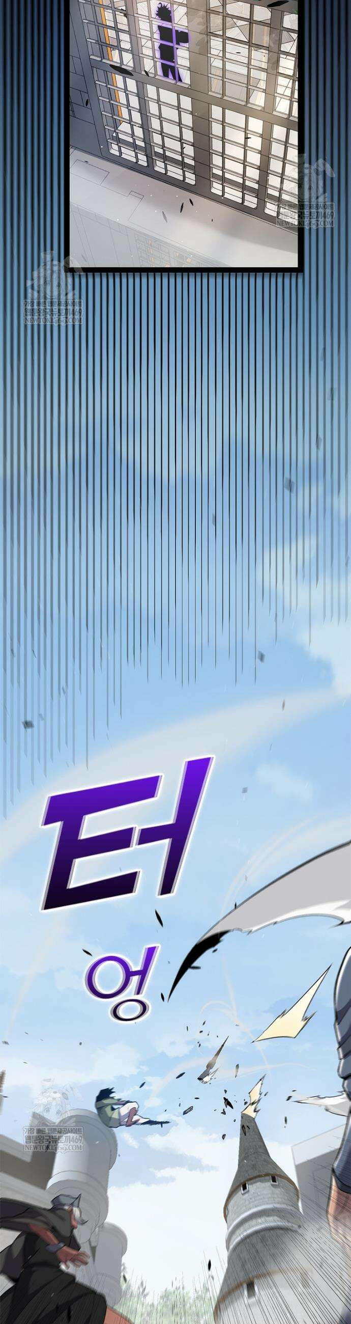 어웨이크닝: 회귀 플레이어 261화 12