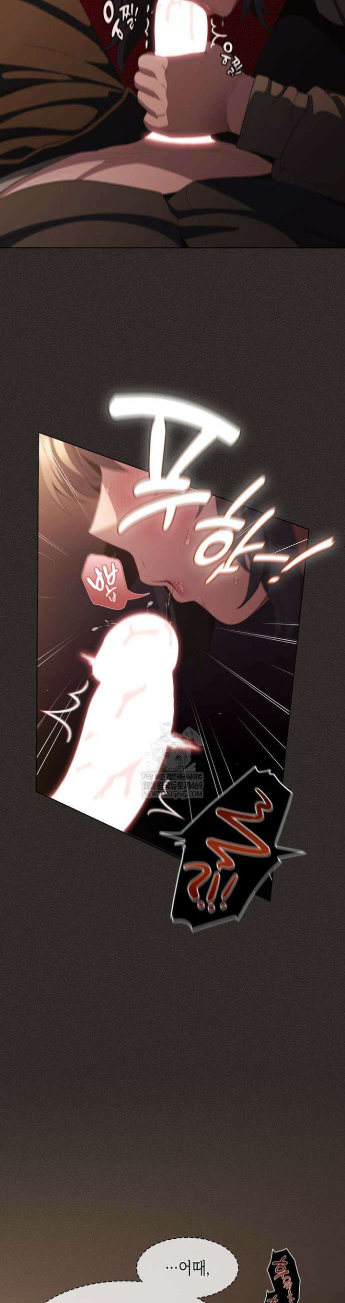믿으세요! 처음을 바칠지어니 40화 5