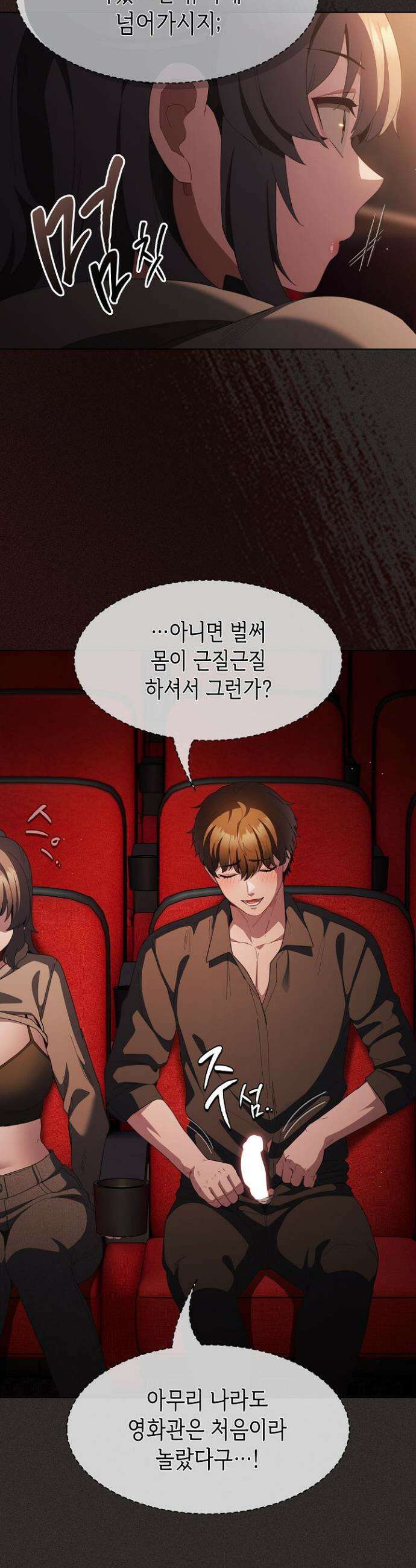 믿으세요! 처음을 바칠지어니 40화 8