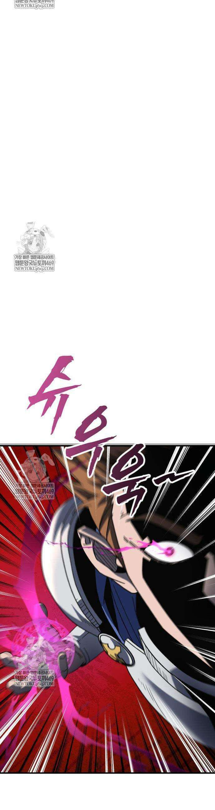언스탯 11화 3