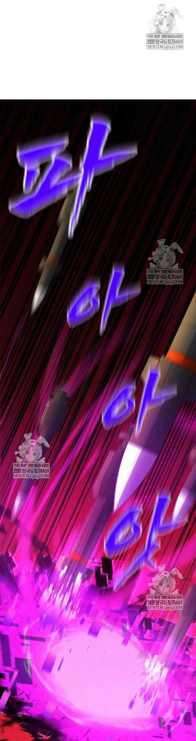 언스탯 11화 4