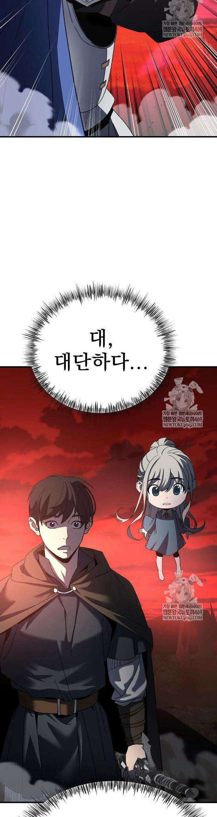 언스탯 11화 6