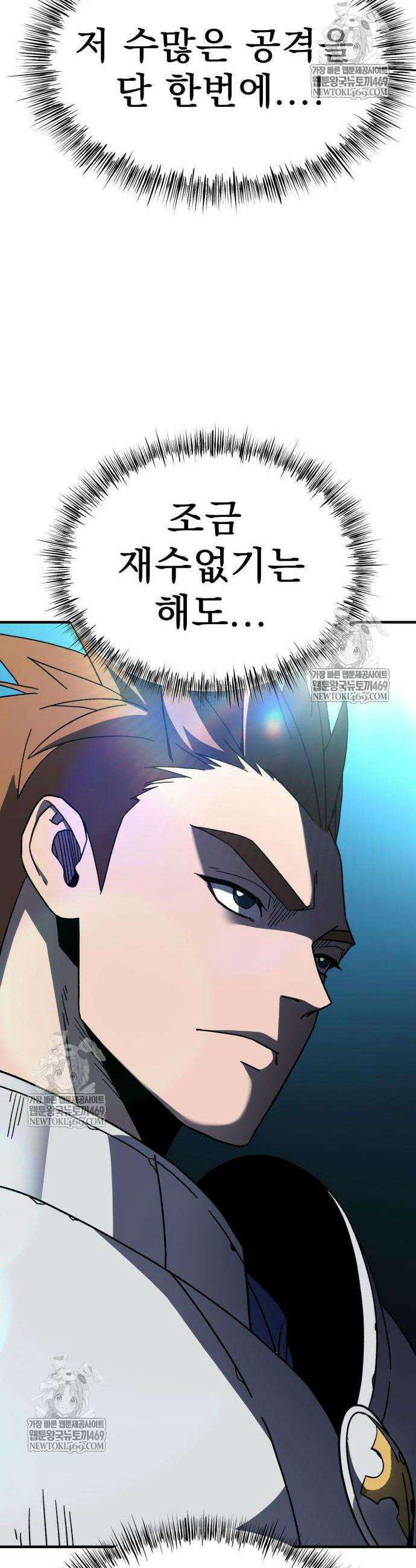 언스탯 11화 7