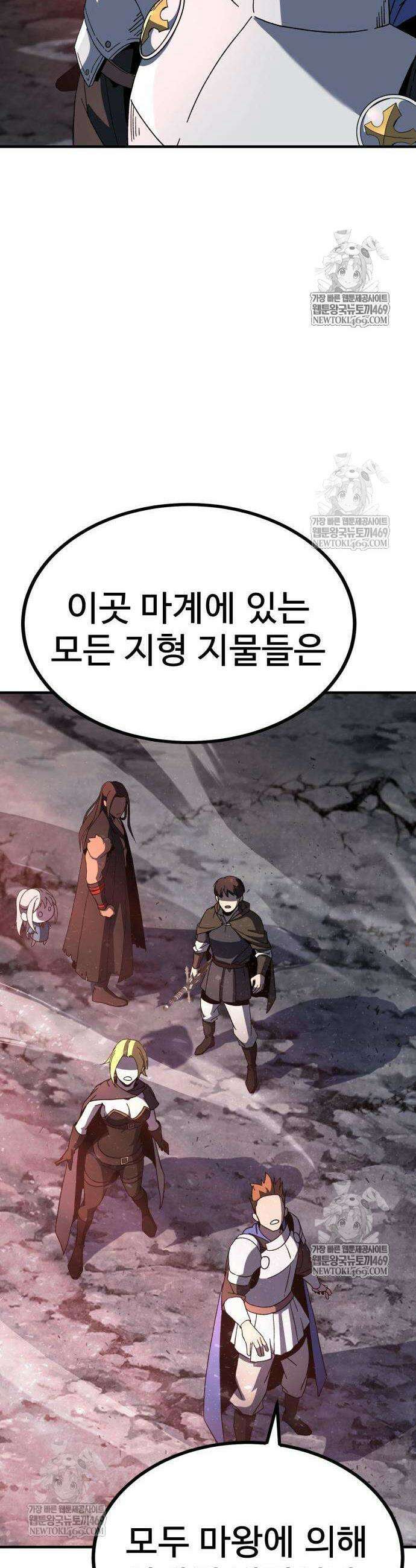 언스탯 11화 10