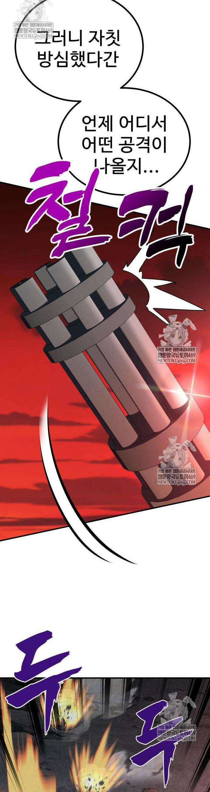 언스탯 11화 12