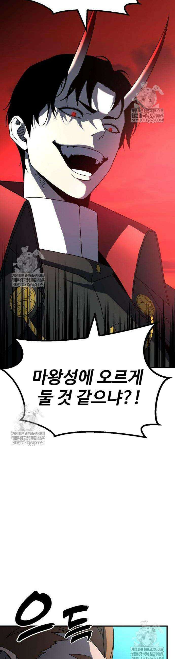 언스탯 11화 15