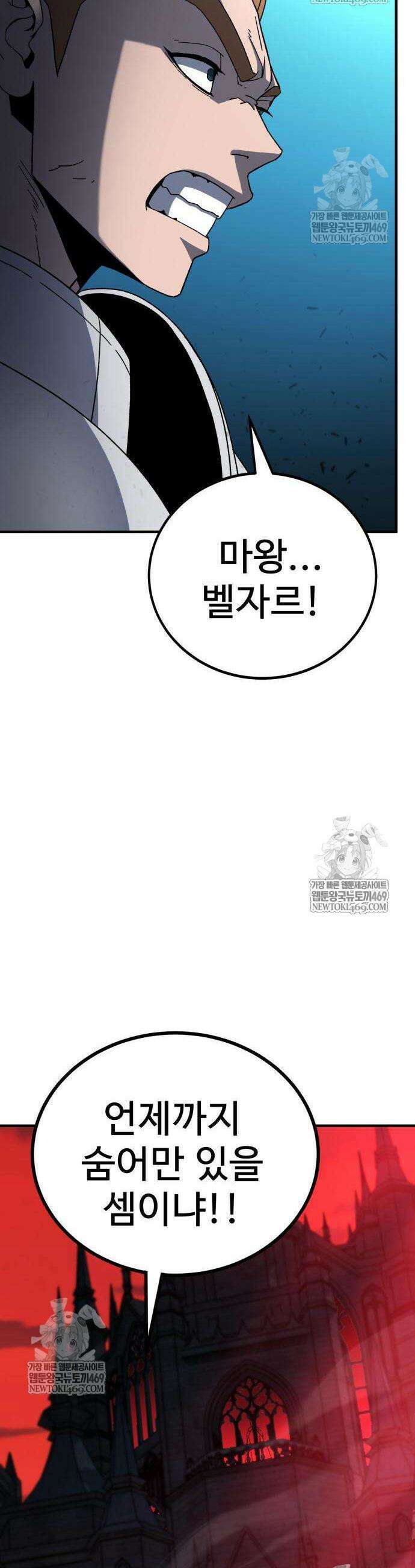 언스탯 11화 16