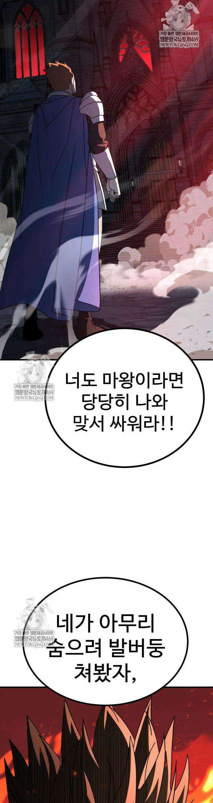 언스탯 11화 17