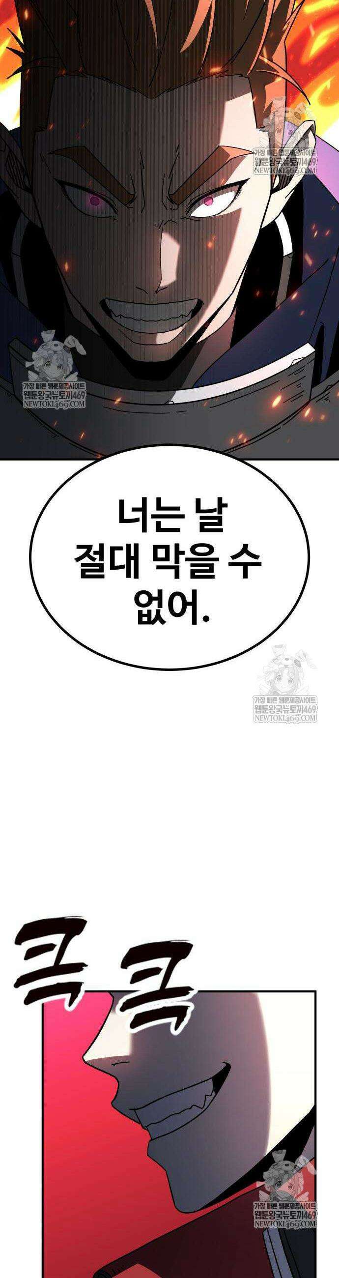 언스탯 11화 18