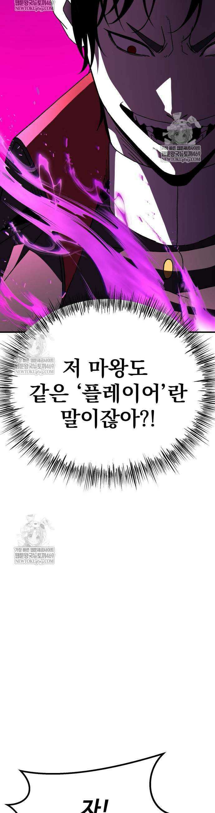 언스탯 11화 22