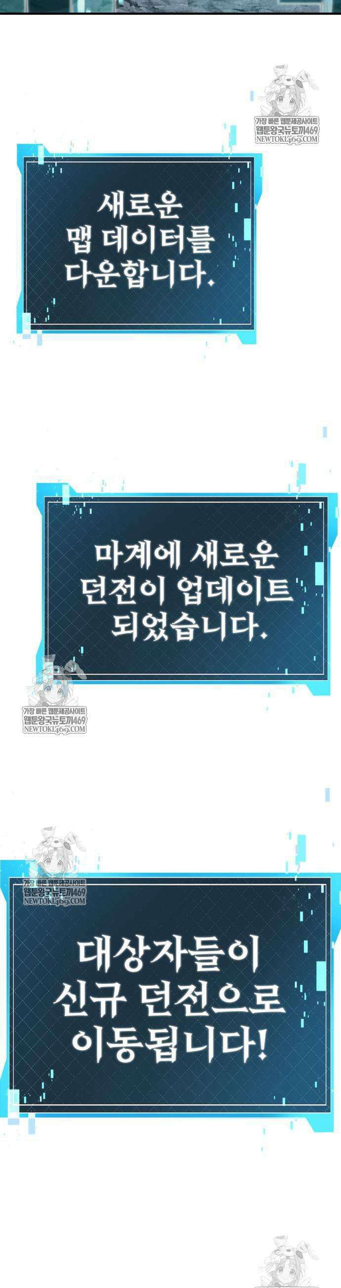 언스탯 11화 25